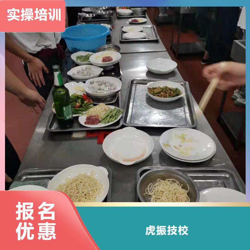 【厨师技校】,计算机培训学校就业