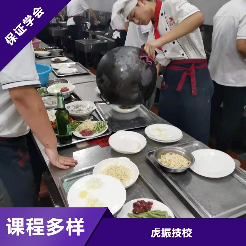 厨师技校【美容美发培训学校】师资力量强