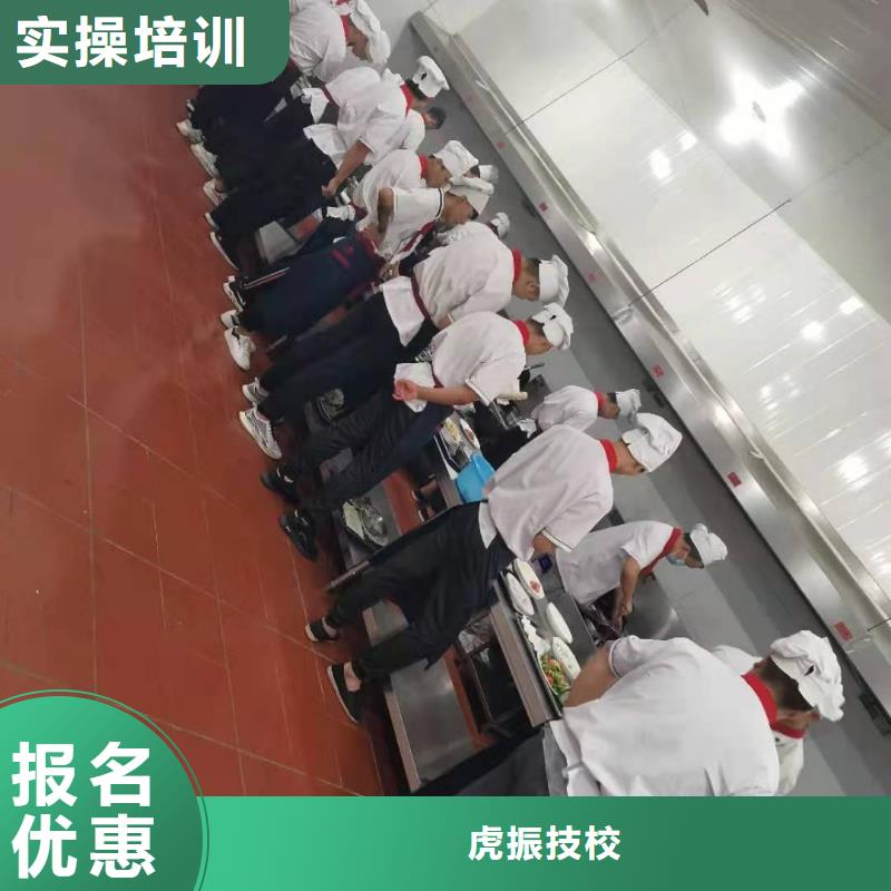 【厨师技校美容培训就业】