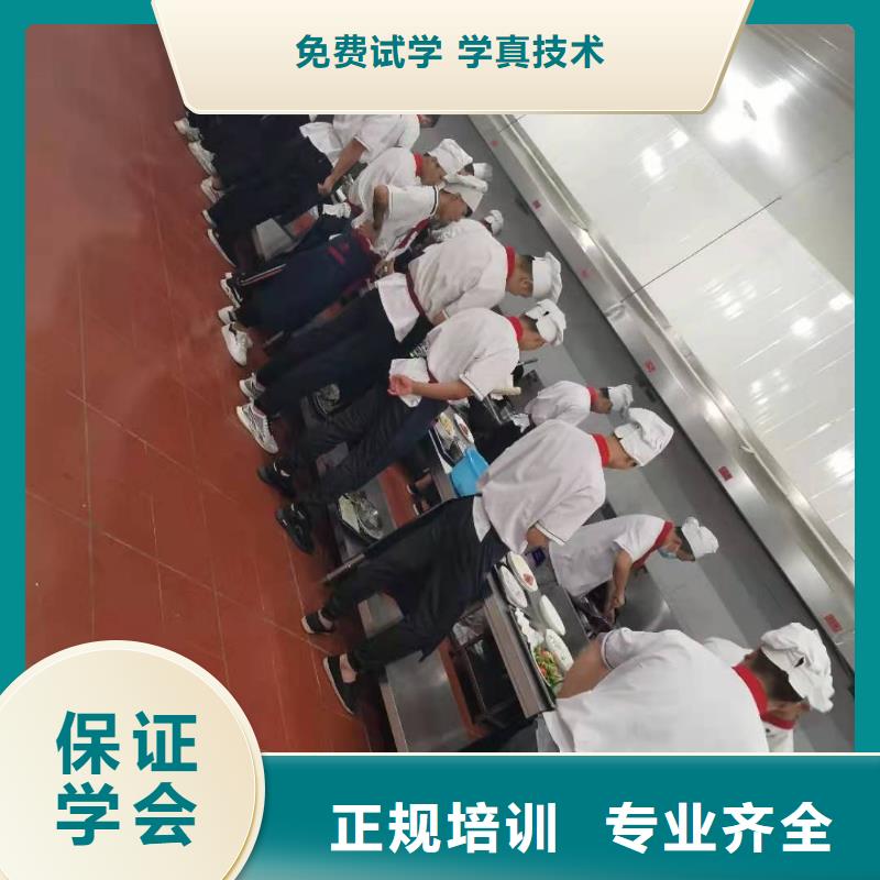 厨师技校厨师培训学校实操教学