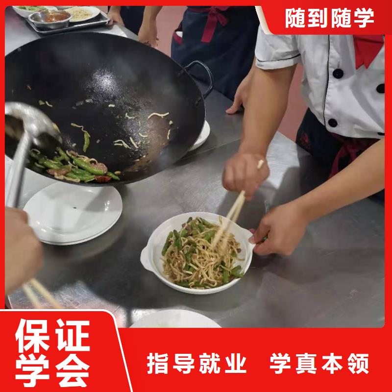 厨师技校虎振厨师学校理论+实操
