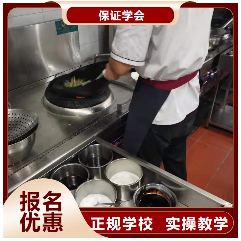 厨师技校挖掘机教学随到随学