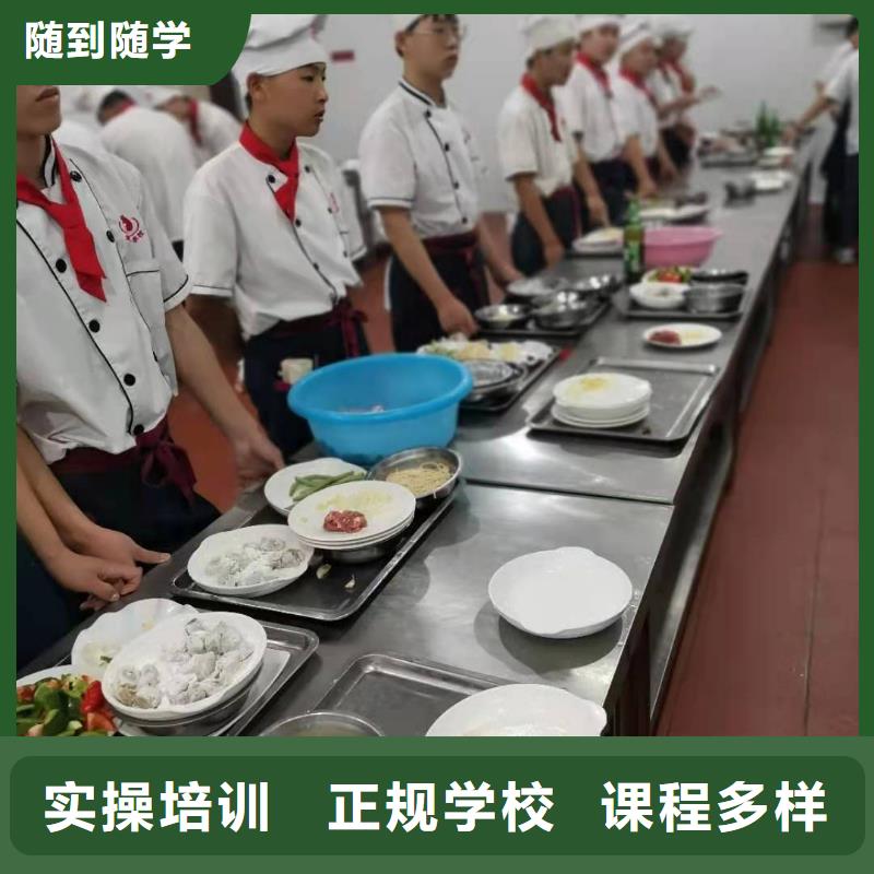 厨师技校学装载机铲车叉车学费多少钱理论+实操