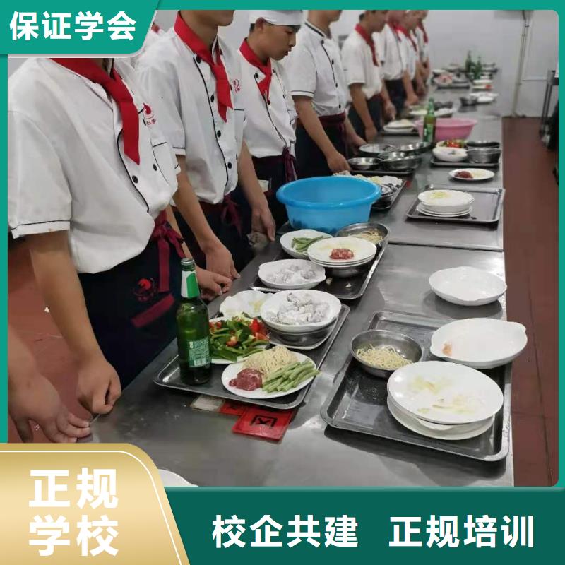 【厨师技校美容培训就业】