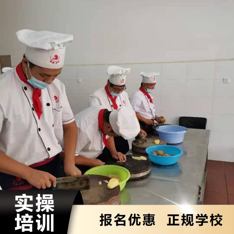 厨师技校计算机培训学校理论+实操