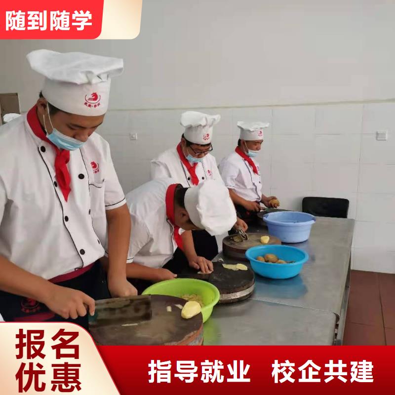 厨师技校虎振厨师学校理论+实操