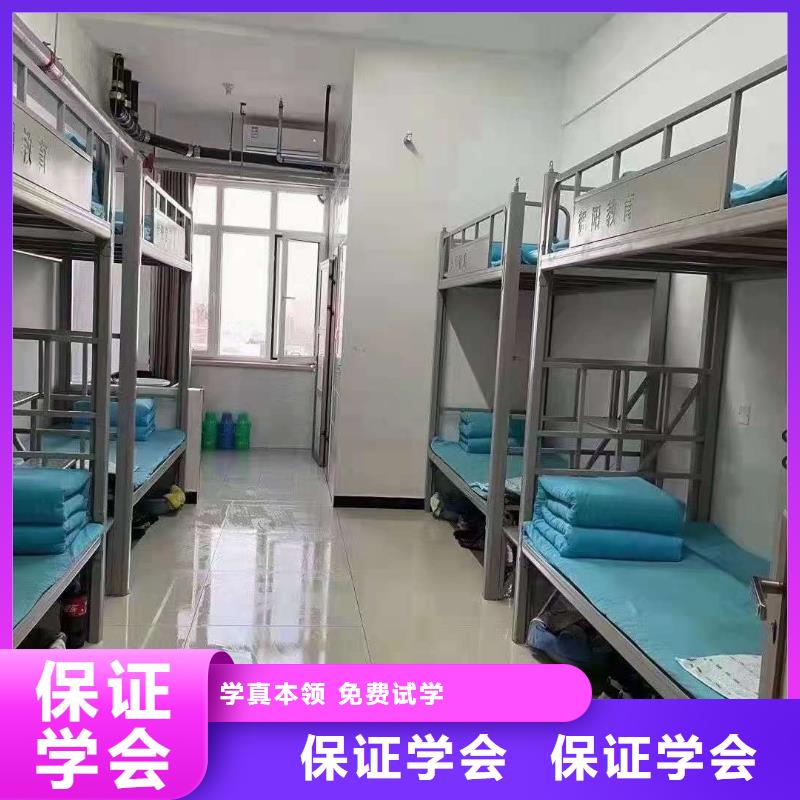 【厨师技校美容培训推荐就业】