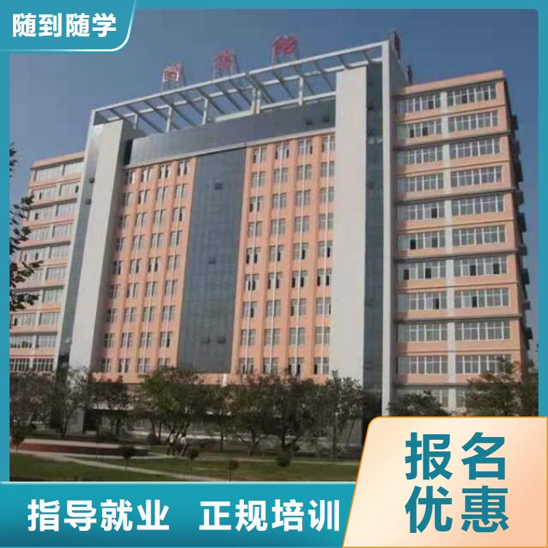 厨师技校装载机课程免费试学