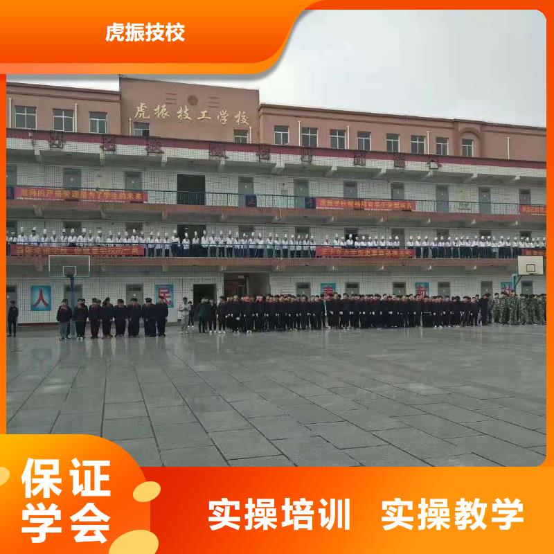 厨师技校厨师培训学校实操教学