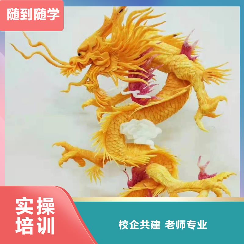 厨师技校哪个学校能学开挖掘机铲车叉车免费试学