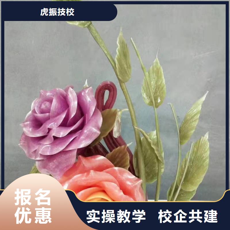 厨师技校厨师技校哪家好指导就业