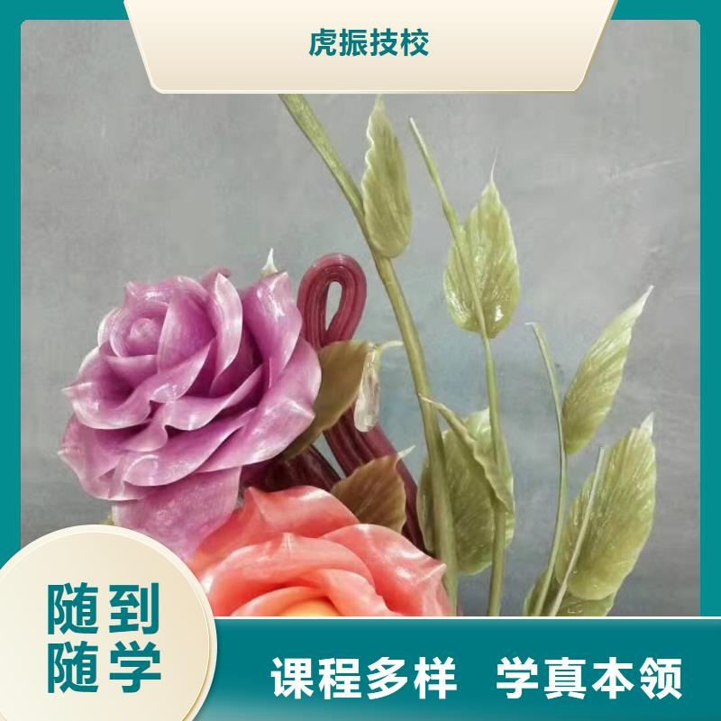 厨师技校中西糕点烘焙蛋糕培训正规学校