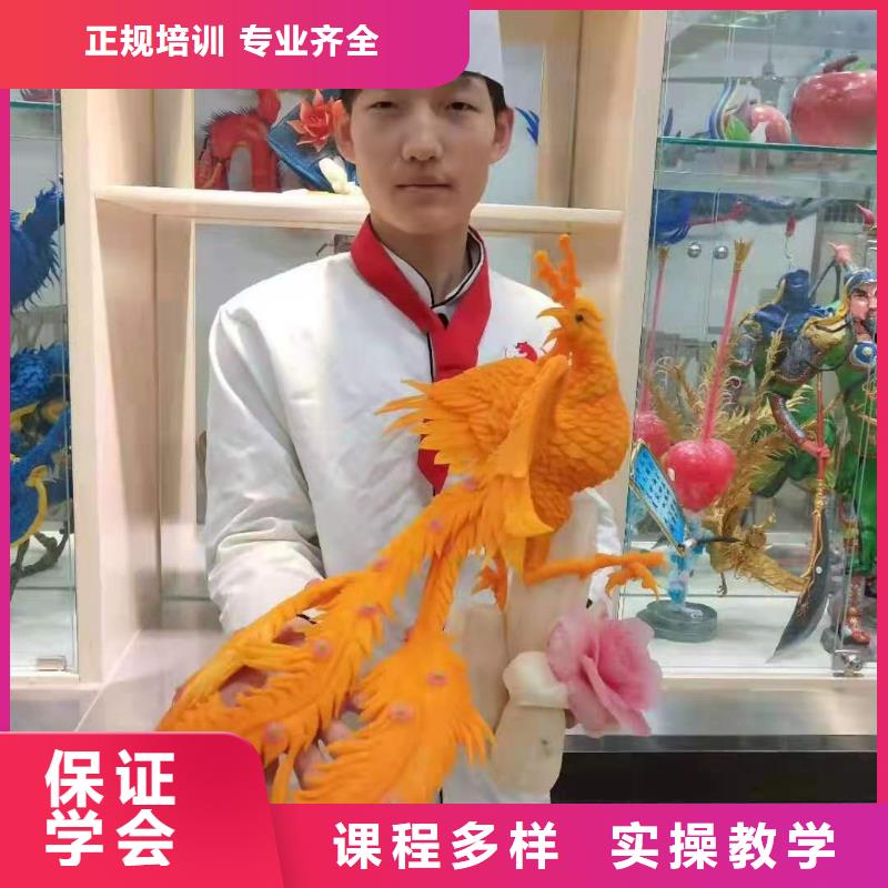 厨师技校厨师技校哪家好指导就业