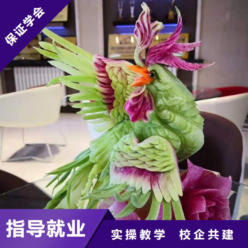厨师技校装载机课程免费试学
