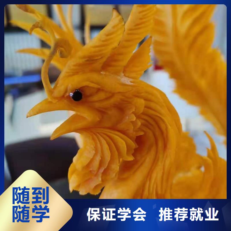 厨师技校厨师技校哪家好指导就业