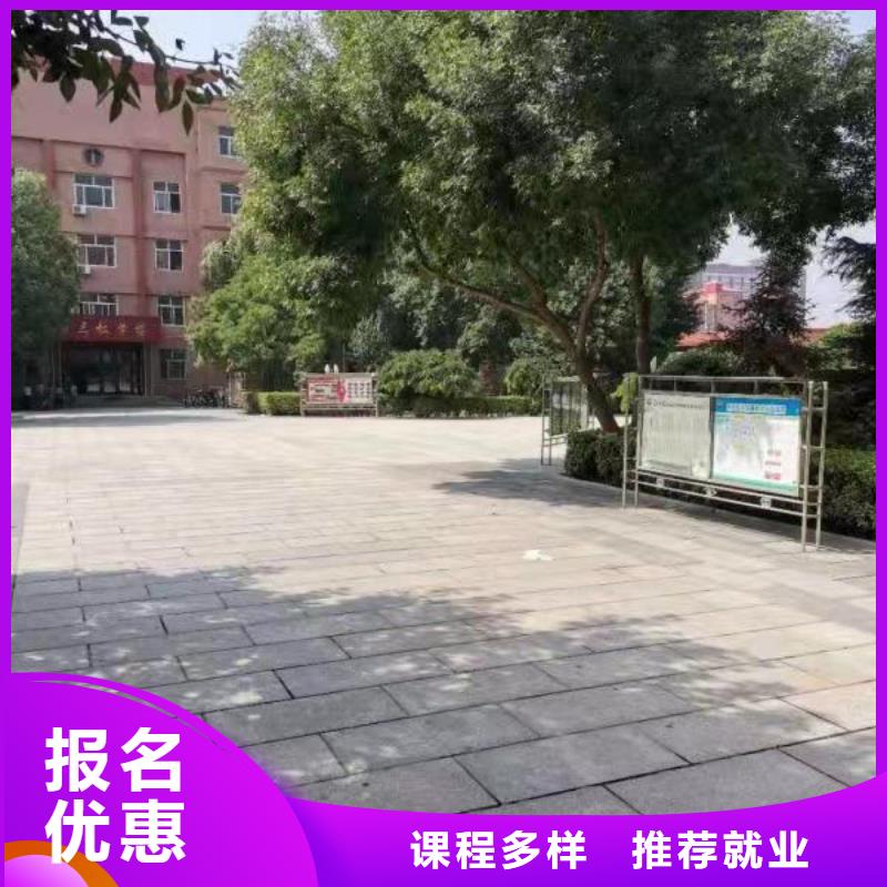 厨师技校特色小吃随到随学