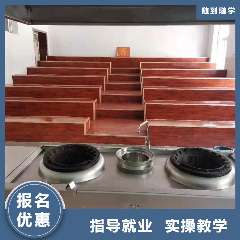 厨师技校厨师培训学校实操教学