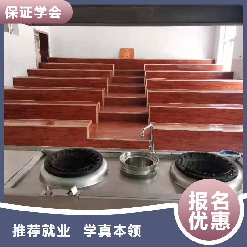 厨师技校中西糕点烘焙蛋糕培训正规学校