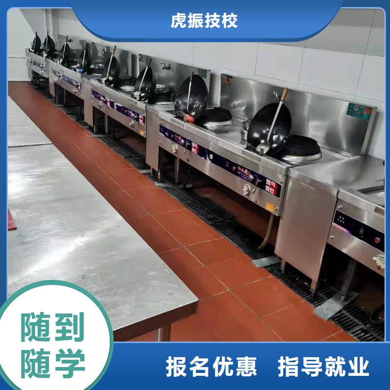 厨师技校挖掘机教学随到随学