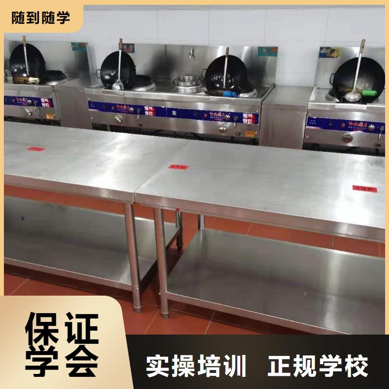 厨师技校_厨师技校哪家好实操教学