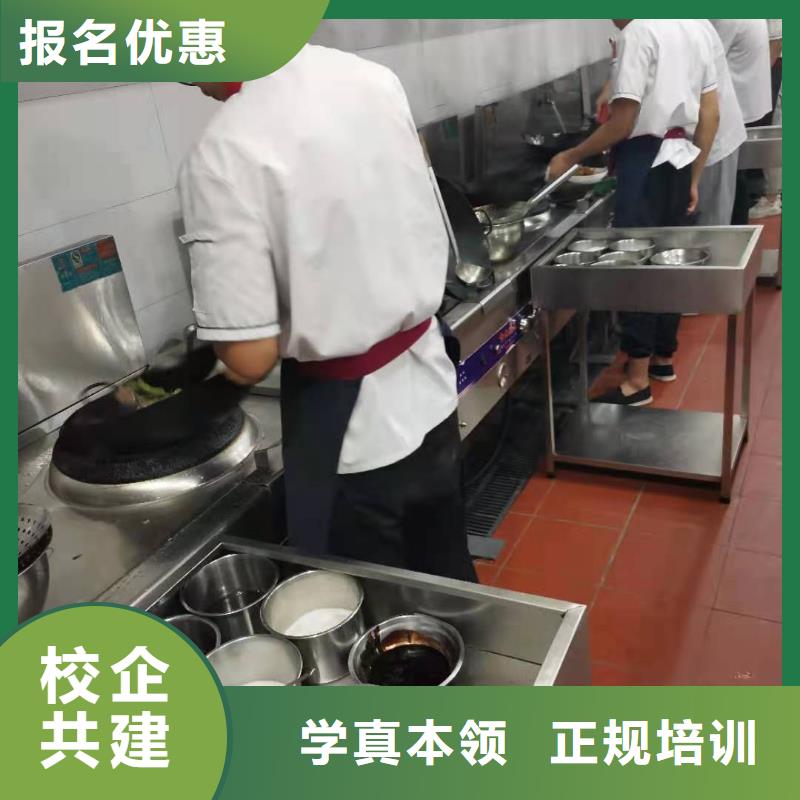 厨师技校挖掘机培训学校老师专业
