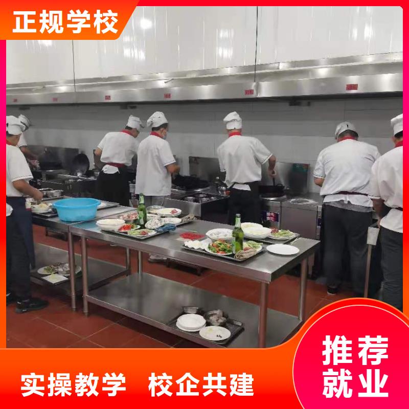 厨师技校装载机课程免费试学