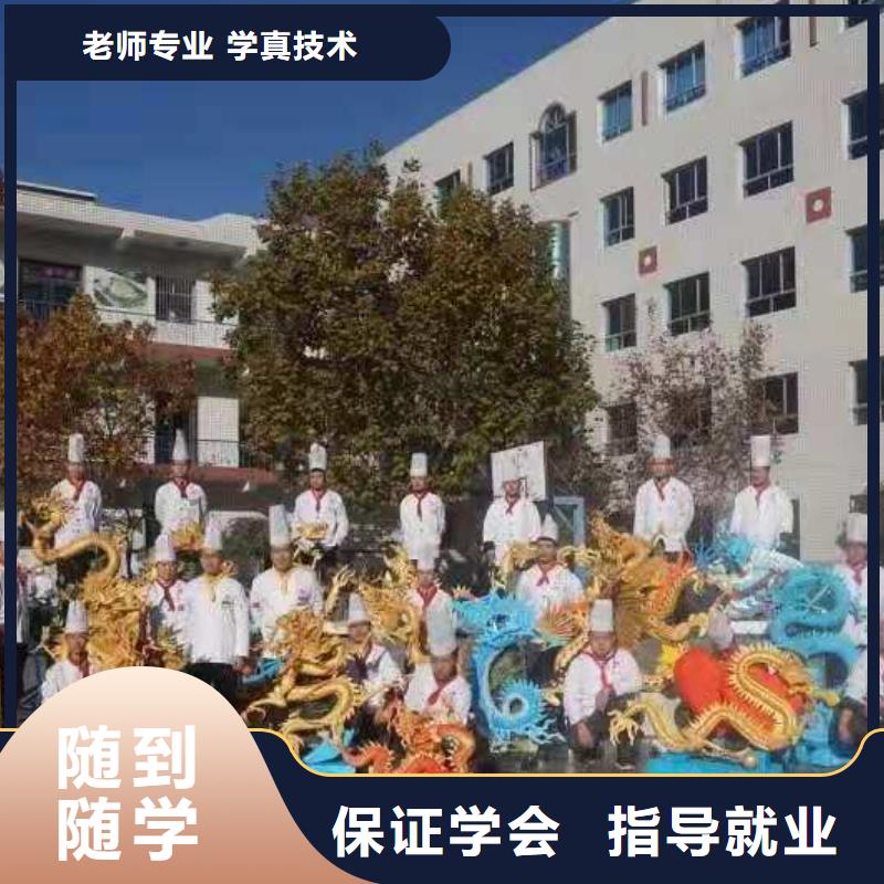 厨师技校计算机培训学校保证学会