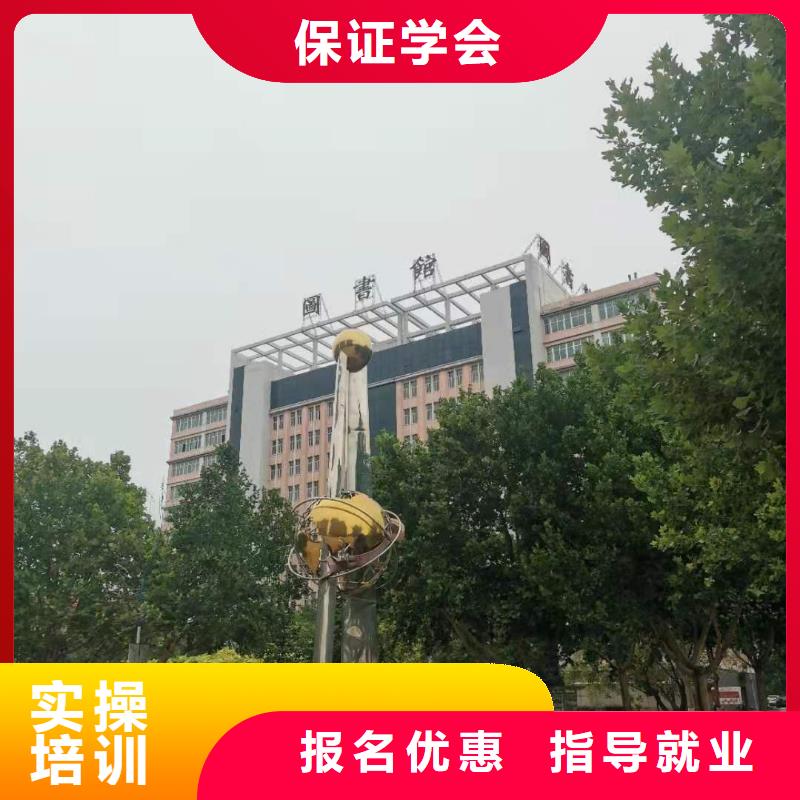 厨师技校挖掘机培训学校老师专业