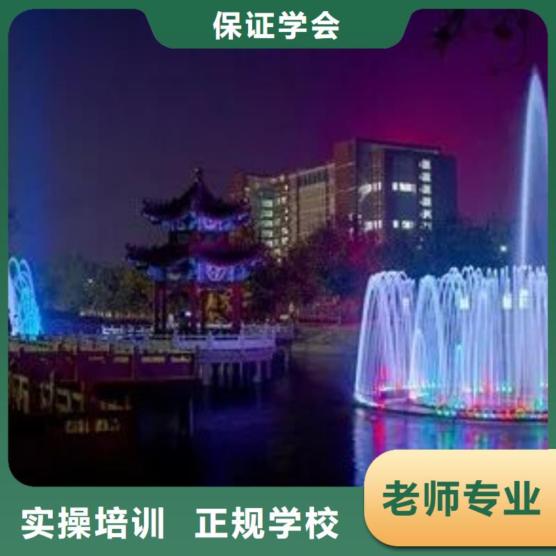 厨师技校特色小吃随到随学