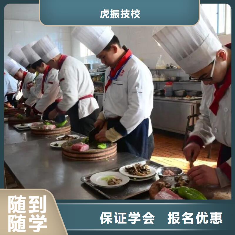 厨师技校数控培训学真技术