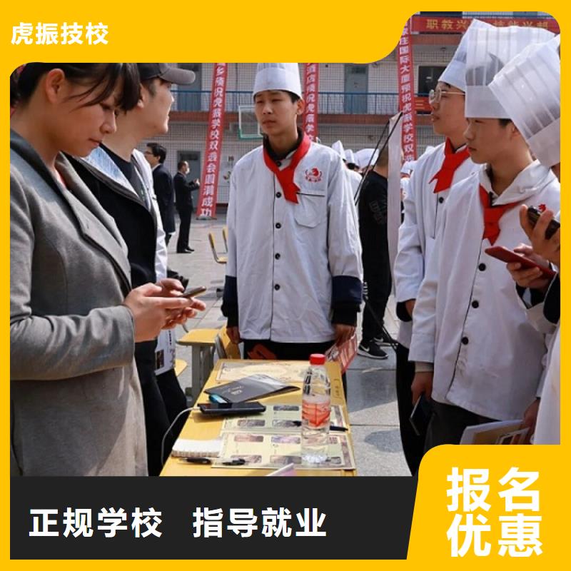 厨师技校数控培训学真技术