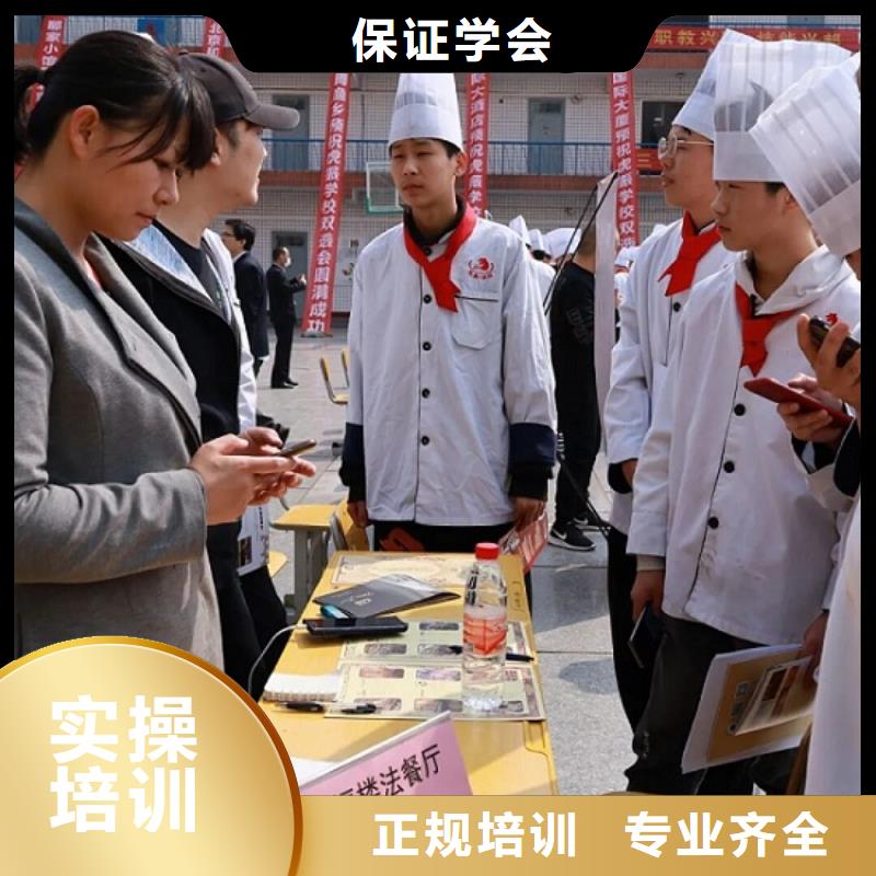 厨师技校-焊工焊接培训免费试学