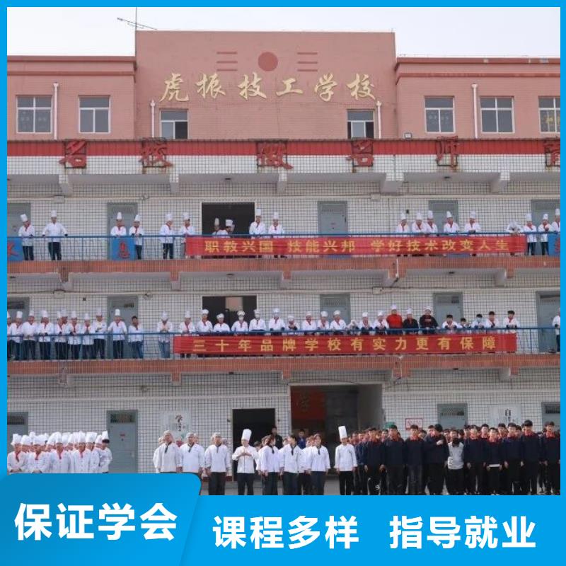 厨师技校中西糕点培训全程实操