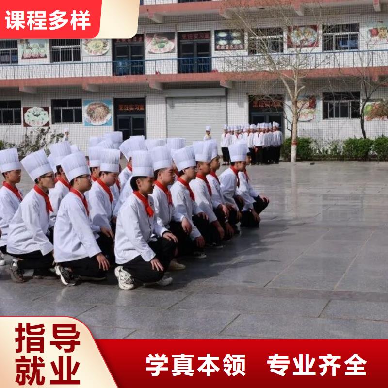厨师技校汽修学校正规学校