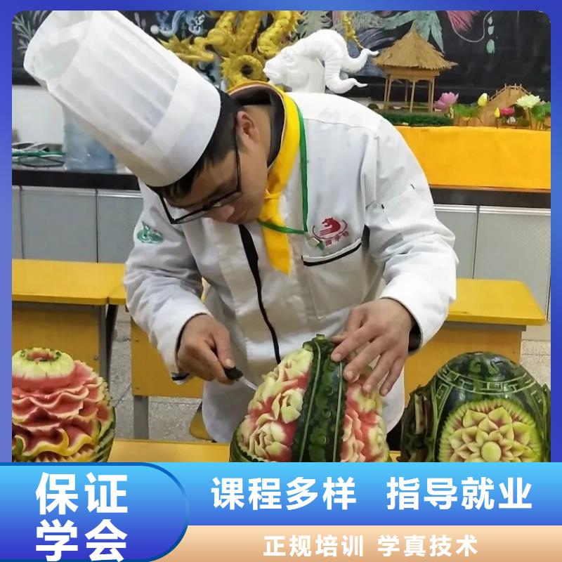 厨师技校-烹饪实操教学