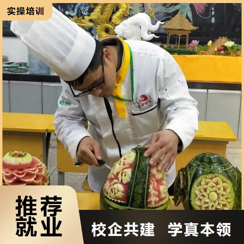 厨师技校挖掘机教学随到随学