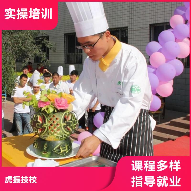 厨师技校【挖掘机培训学校】保证学会