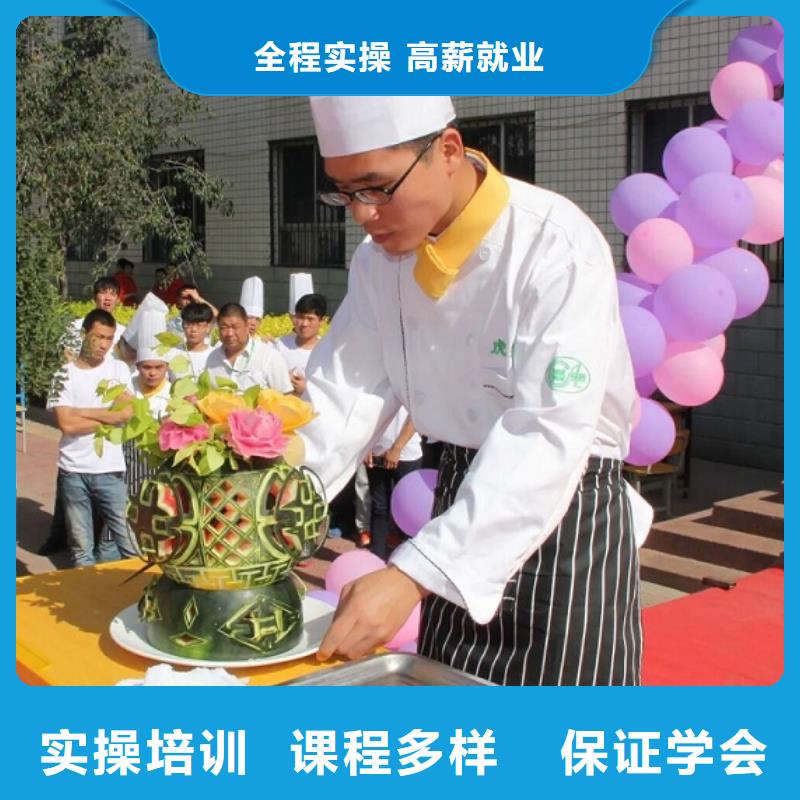 厨师技校装载机课程免费试学
