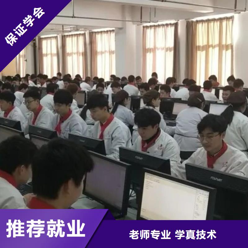 厨师技校厨师培训学校就业前景好