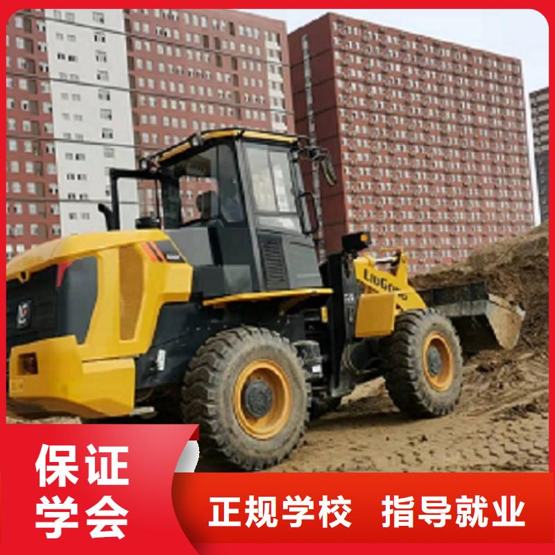 【挖掘机学校】特色小吃正规学校