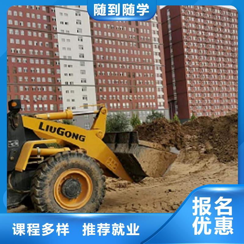 挖掘机学校,虎振挖掘机怎么样理论+实操