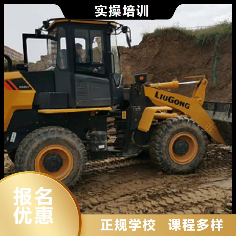挖掘机学校-虎振挖掘机学校学真技术