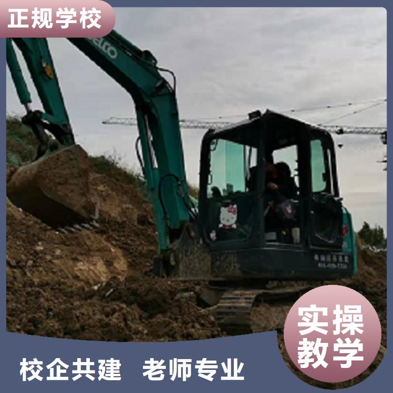 挖掘机学校汽修班专业齐全