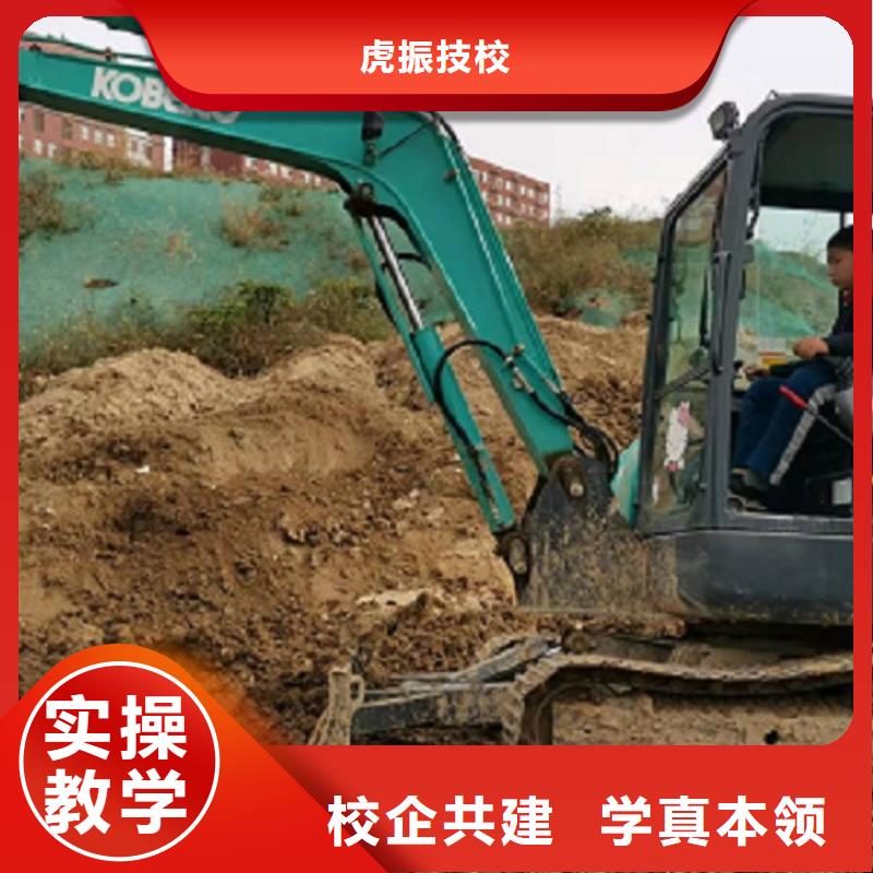 挖掘机学校厨师培训学校指导就业