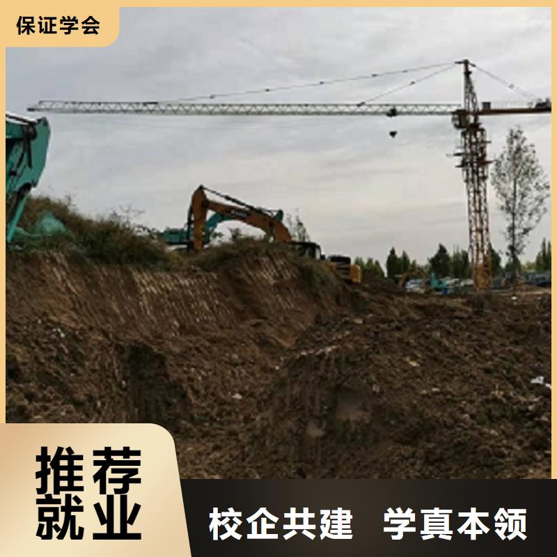 挖掘机学校计算机培训学校老师专业