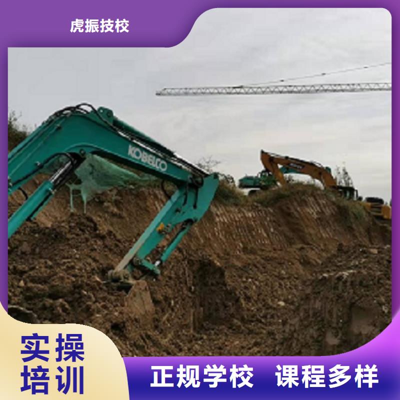 挖掘机学校厨师培训学校指导就业