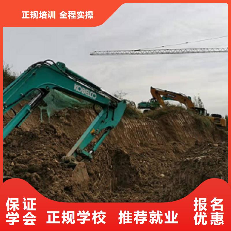 挖掘机学校,虎振挖掘机怎么样理论+实操