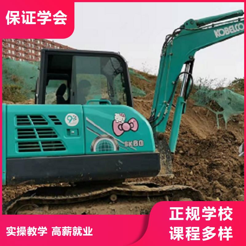 挖掘机学校,虎振挖掘机怎么样理论+实操