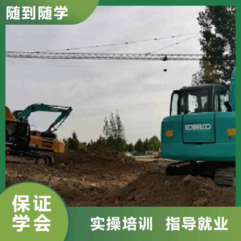 挖掘机学校计算机培训学校老师专业