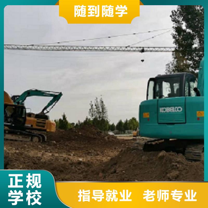 【挖掘机学校】学厨师多少钱一年学真技术